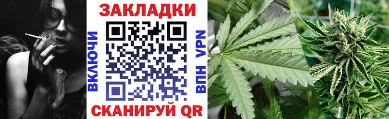 Как найти закладки Сургут Канабис  A PVP  ГАШ  Мефедрон  КОКАИН 