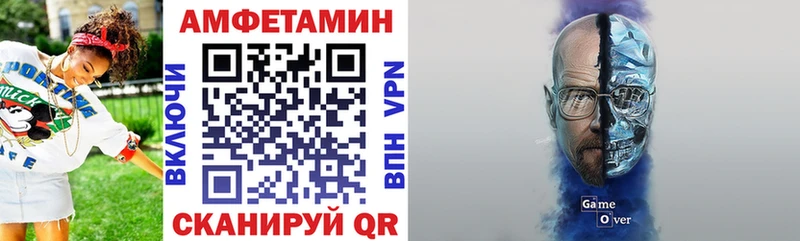 Amphetamine 97%  Сургут 