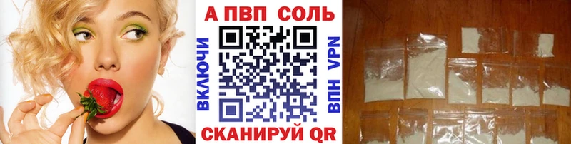 купить  сайты  Сургут  А ПВП VHQ 