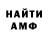 Амфетамин 97% TANKIS T