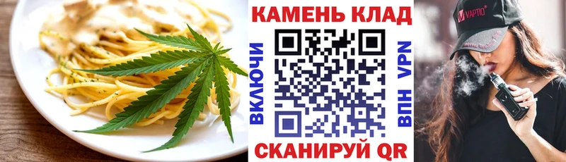 Cannafood конопля  shop клад  Сургут 