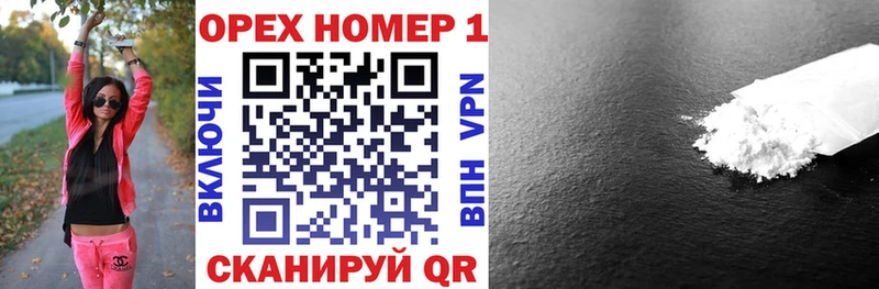 КОКАИН 98%  ОМГ ОМГ tor  Сургут 