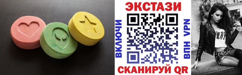 ЭКСТАЗИ mix  площадка телеграм  Сургут 