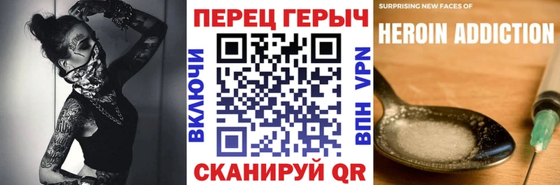 ГЕРОИН VHQ  Сургут 