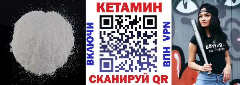 КЕТАМИН ketamine  купить наркотик  Сургут 