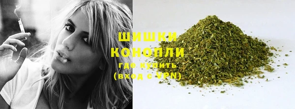 марихуана Гусиноозёрск