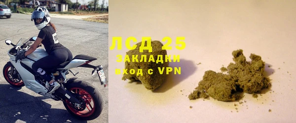 марихуана Гусиноозёрск