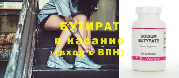марихуана Гусиноозёрск