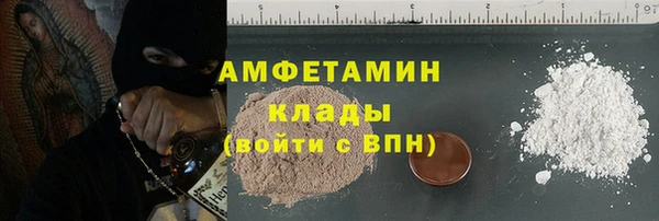марихуана Гусиноозёрск