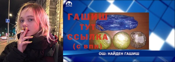 гашиш Гусев