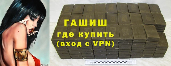 гашиш Гусев