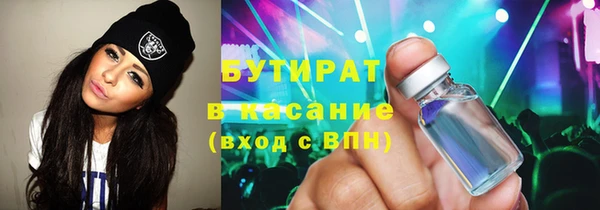 дурь Гусь-Хрустальный
