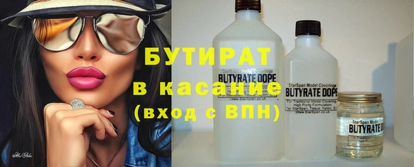 дурь Гусь-Хрустальный