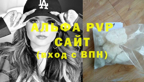 дурь Гусь-Хрустальный