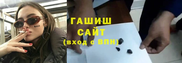 марихуана Гусиноозёрск