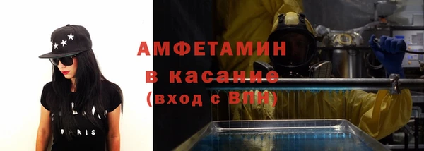 марихуана Гусиноозёрск