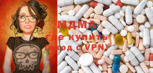 марихуана Гусиноозёрск