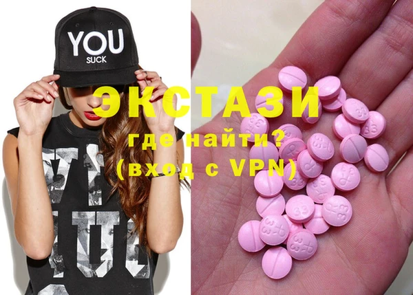 марихуана Гусиноозёрск
