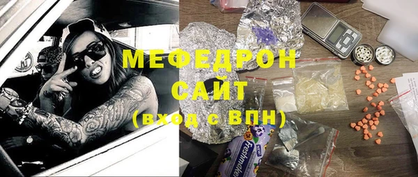 дурь Гусь-Хрустальный