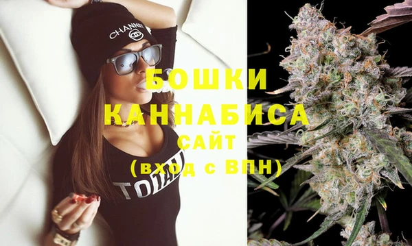 марихуана Гусиноозёрск