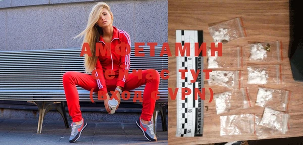 марихуана Гусиноозёрск