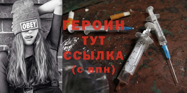 гашиш Гусев