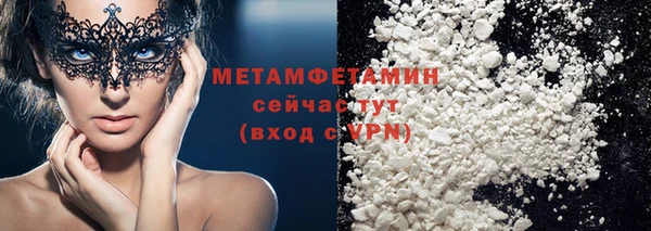 марихуана Гусиноозёрск