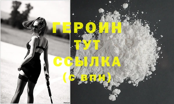гашиш Гусев