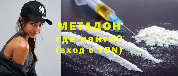 марихуана Гусиноозёрск