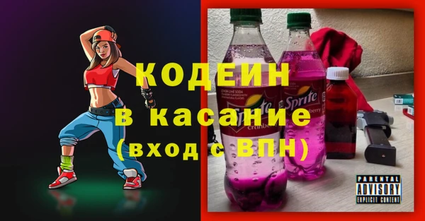 марихуана Гусиноозёрск