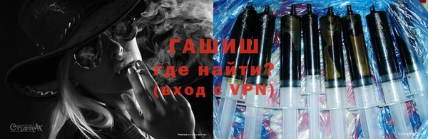 марихуана Гусиноозёрск