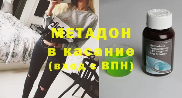 марихуана Гусиноозёрск