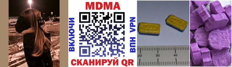 где продают наркотики  Сургут  МДМА crystal 