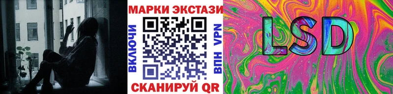 Марки N-bome 1,8мг  Сургут 
