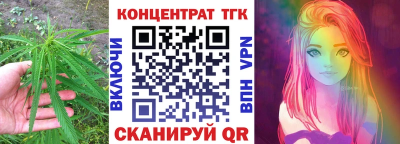 Дистиллят ТГК Wax  Сургут 