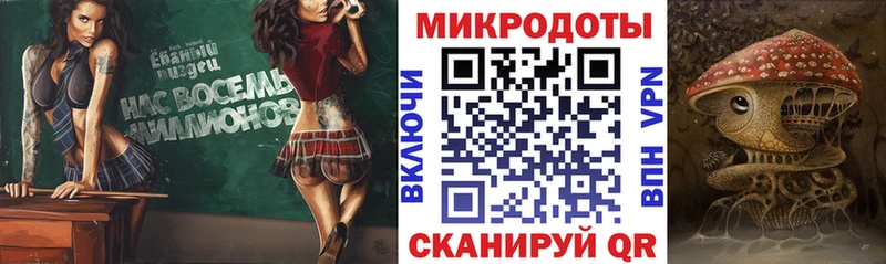 Псилоцибиновые грибы GOLDEN TEACHER  mega tor  Сургут 